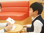 『ことばの教室』開設にあたって