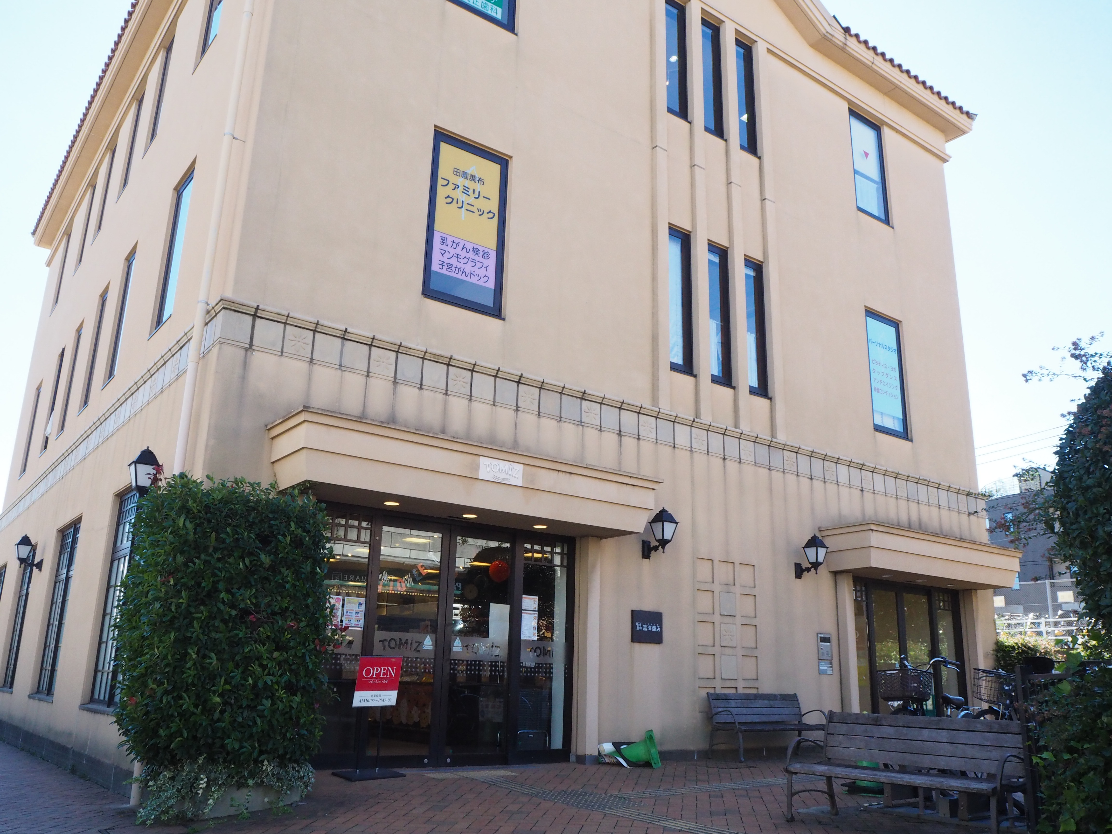 東急スクエアガーデンサイト